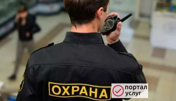Фото Охрана объектов