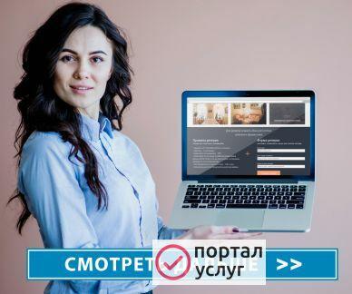 Фото Сайты от программистов европейского агентства