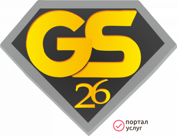 Фото Клининговая компания Good Service 26