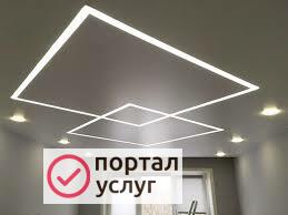 Фото РАДУГА ПОТОЛКОВ