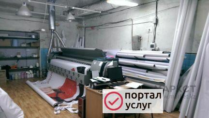 Фото Типография
