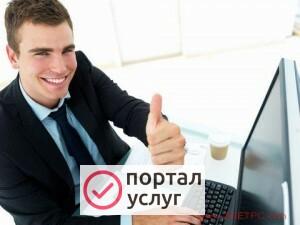 Фото Срочноя компьютерноя помощь