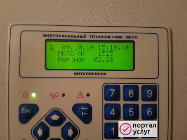 Фото Теплосчетчик. Обслуживание узлов учета тепла.