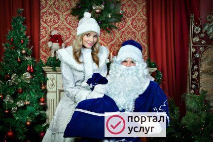 Фото Дед Мороз и Снегурочка 2017 год