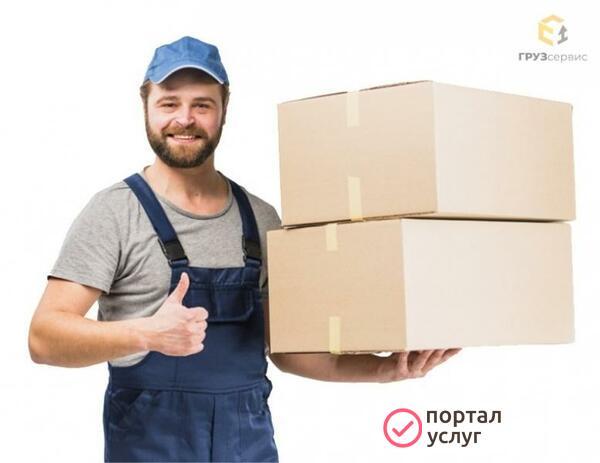 Фото Переезды/Газель/Грузчики