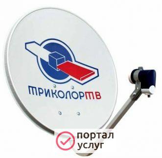 Фото Установка, настройка Спутниковое тв