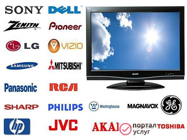 Фото ТЕЛЕМАСТЕР НА ДОМ (LED, ЖК, ПЛАЗМА)