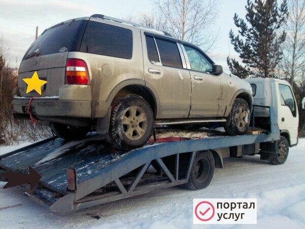 Фото Эвакуатор Сатка-Миасс