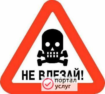Фото Услуги электрика