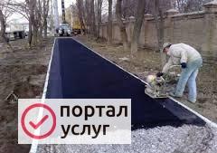 Фото Асфальтные работы