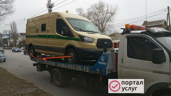 Фото Автоэвакуатор