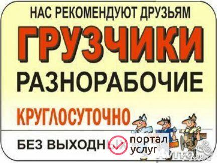 Фото Уборка снега