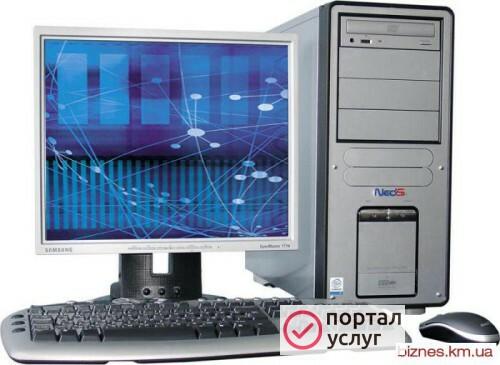 Фото IT-сервис