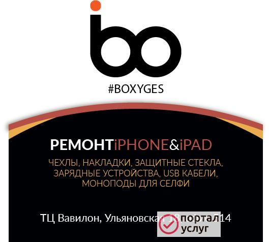 Фото Ремонт Apple iPhone и iPad