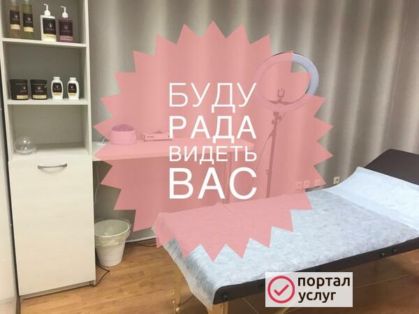 Фото Мастер шугаринга