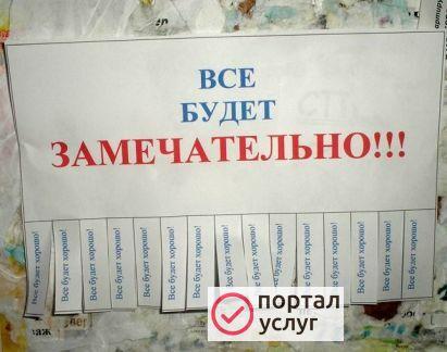 Фото Покраска