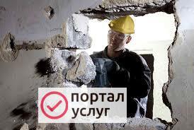 Фото Демонтаж, разнорабочие, вывоз мусора