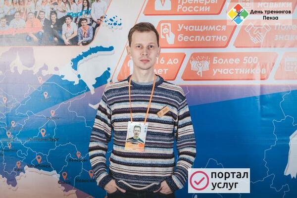 Фото Фокусник в Пензе