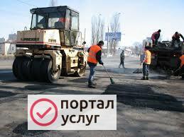 Фото Нарекстрой