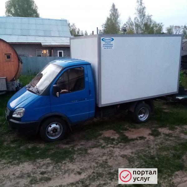 Фото Грузоперевозки 