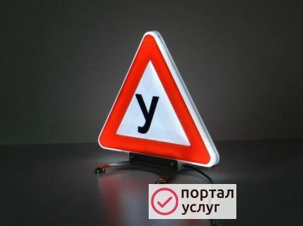 Фото Инструктор по вождению Тюмень