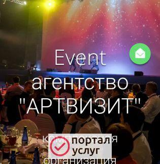 Фото Аниматоры на детский праздник