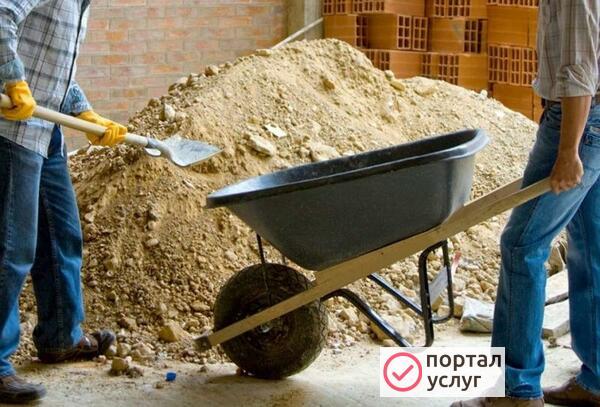 Фото Разнорабочие.