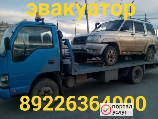 Фото Эвакуатор Чебаркуль-Миасс