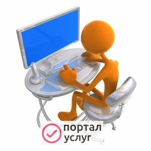 Фото Химки. Ремонт компьютеров и настройка программного обеспечения.
