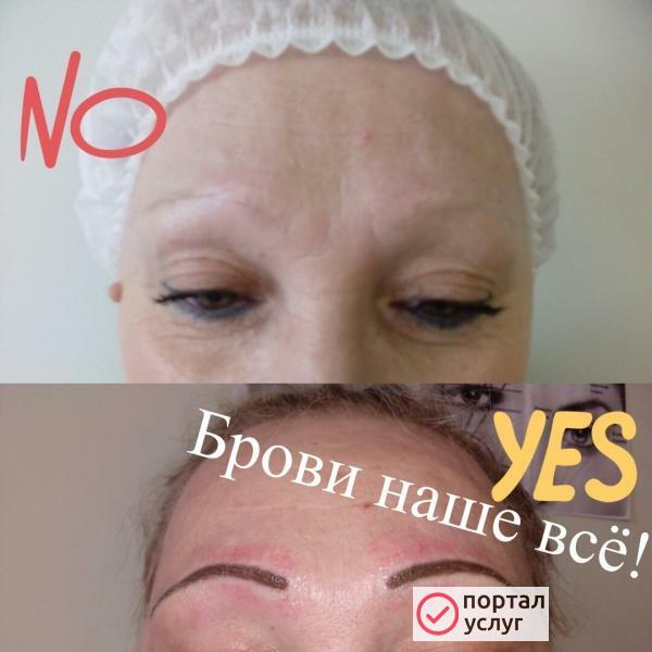 Фото Перманентный макияж
