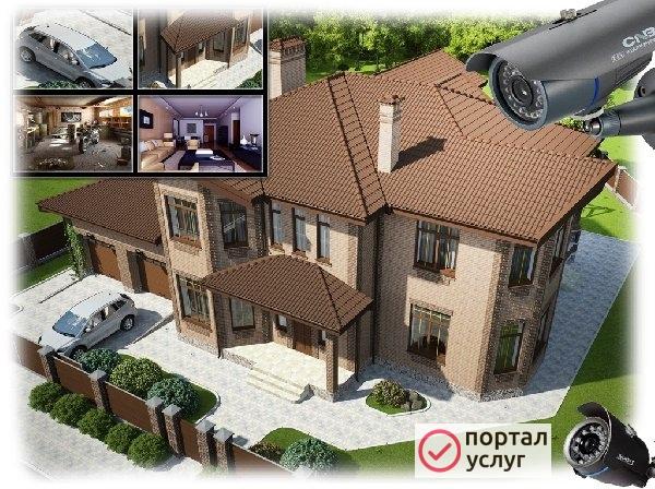 Фото     Видеонаблюдение Вашему Дому 
