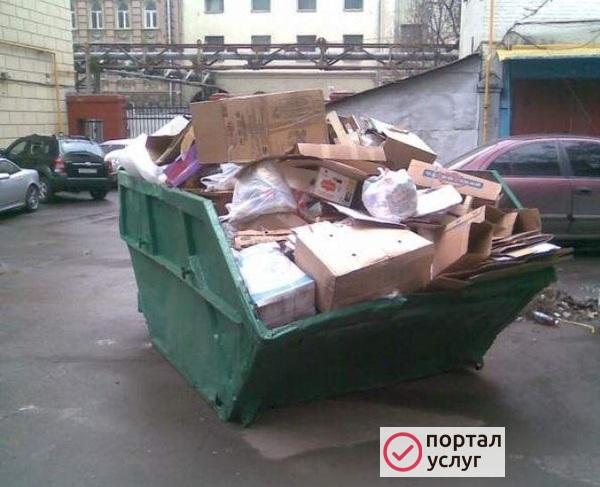 Фото Вывоз мусора 