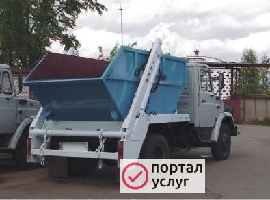 Фото Вывоз мусора 