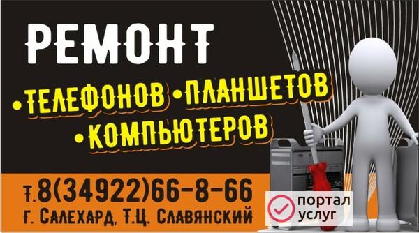 Фото Ремонтная мастерская