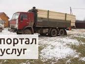 Фото Требуются рамщик на ленточную пилораму. 
