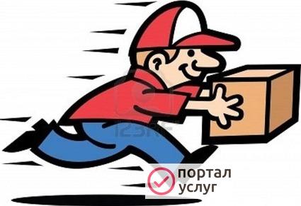 Фото Услуги курьера