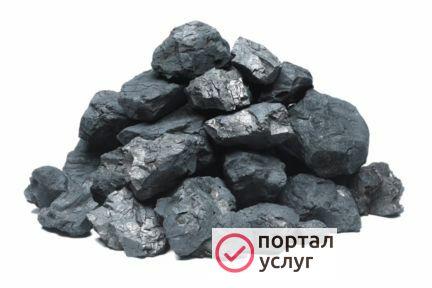 Фото Талоны на уголь дорого