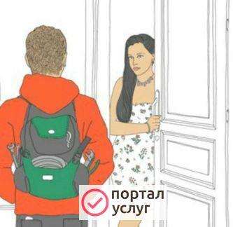 Фото Муж на час