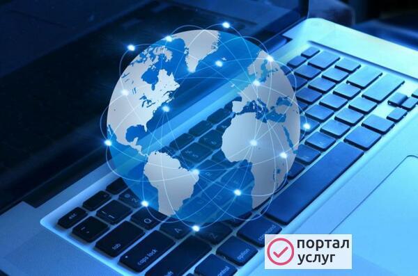 Фото решу все проблемы с компьютером и интернетом