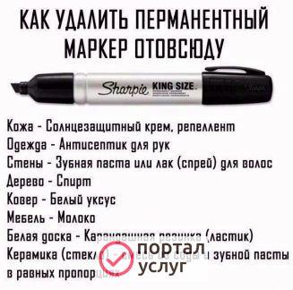 Фото Помощь в доме