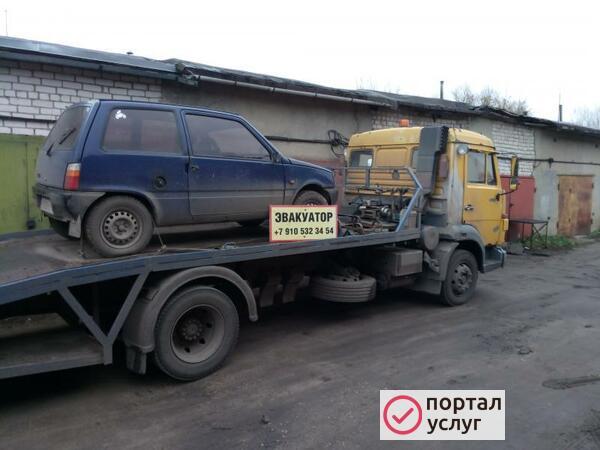 Фото Эвакуация и техпомощ