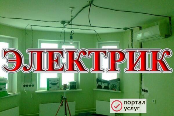 Фото Все виды ремонта