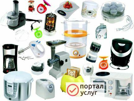 Фото Ремонт бытовой техники