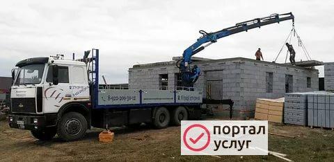 Фото манипулятор
