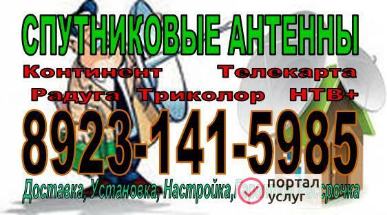 Фото гарантийное установка