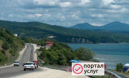 Фото Трансфер Джубга кп