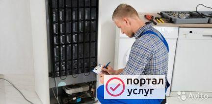 Фото Срочный Ремонт холодильников