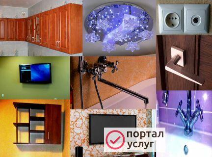 Фото Мастер на час / муж на час