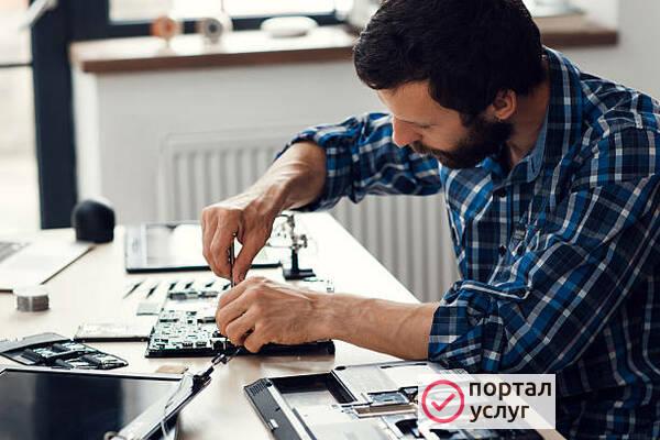 Фото Ремонт компьютеров и ноутбуков. Частник