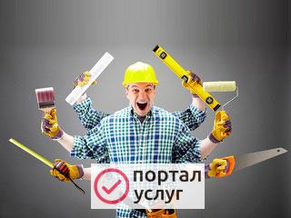 Фото Мастер на час